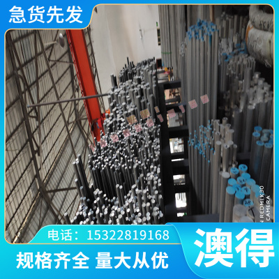2384 2383易切削不锈钢 薄板 圆棒 板材