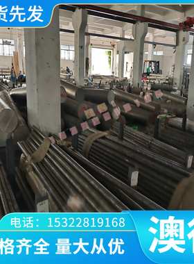 供应2618铝板 2618-T651铝板 硬铝板 硬铝合金板 热轧铝板 中厚板