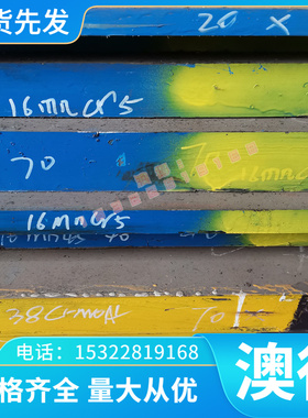 精密ZQMnD12-8-3-2铜合金ZQMnD12-8-3圆棒ZQAlD10-3-2板材CuMg10