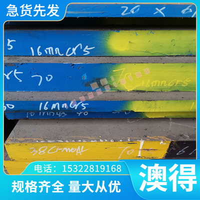 精密ZQMnD12-8-3-2铜合金ZQMnD12-8-3圆棒ZQAlD10-3-2板材CuMg10