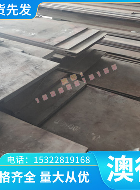 SS2230 弹簧钢带ASTM1075弹簧卷料75A弹簧钢圆棒SPS6耐热弹簧钢带