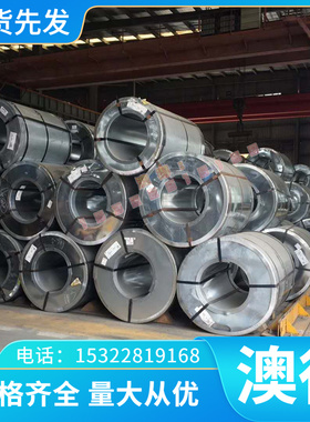 DC01 FB SPCCT Q235 LT SPCC-SC RE02 DC03-CC2冷轧板 钢带 零切