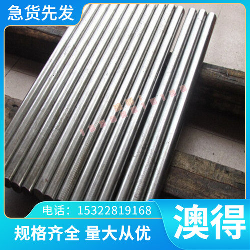 4340 4140合金钢SUJ2 GCR15轴承钢16mncr5圆钢60SI2MN 65mn弹簧钢