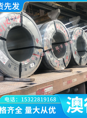 S31793 S11213 加工 冷轧 00Cr18Ni14Mo3 022Cr12Ni 不锈钢 毛料