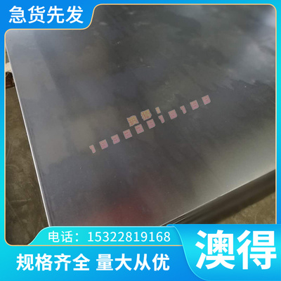 优质SPFC540冷轧钢板SPFH540Y SP252-540F钢带 汽车钢QStE340TM