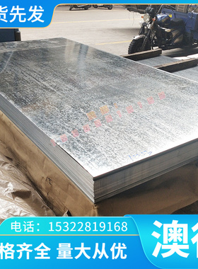 B500LA高强度QSTE380TM 08AL HC380LA 冷板SAPH440 SAPH310冷轧带