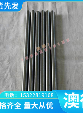 二氧化钛 YTiO-2 工业钛 YTiO-1 纯钛 钛合金板 圆棒 厚度 1234mm