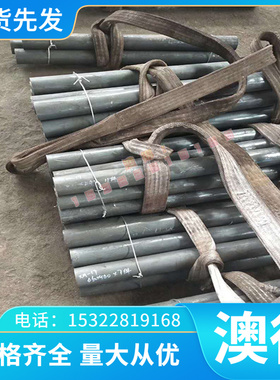Hiperco50黑皮锻棒UNS R30005锻件 高饱和磁感应强度软磁合金圆