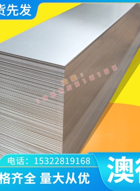 MAR-M509 GH5605 L605 AISI670钴基高温合金Haynes25 R30605板材