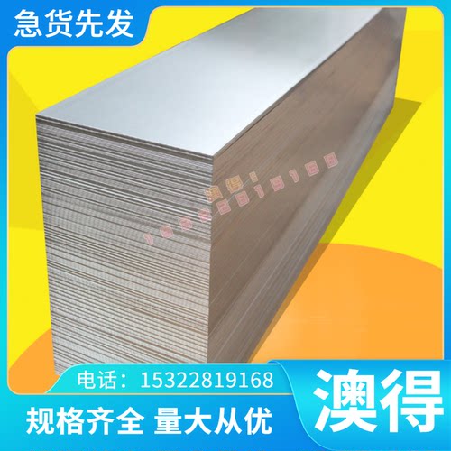 MAR-M509 GH5605 L605 AISI670钴基高温合金Haynes25 R30605板材