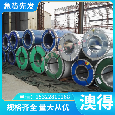 W6Mo5Cr4V2Co5 6W6MO5CR4V高速钢 W7Mo4Cr4VCo5圆钢 W9CR4V2 钢板