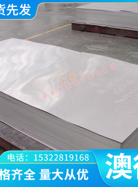 CuZn32Al2Mn2Fe1 铝黄铜 CuZn26Al4Fe3Mn3 铜管 铜板 铜棒 规格全