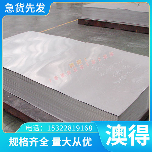 CuZn32Al2Mn2Fe1 铝黄铜 CuZn26Al4Fe3Mn3 铜管 铜板 铜棒 规格全