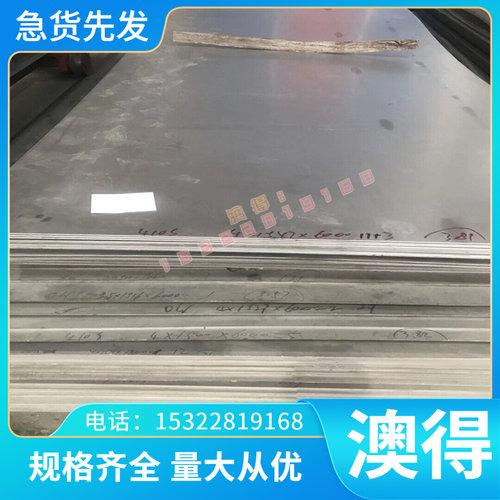 铜合金现售C6802B C5191 C7701 T黄铜CuZn39Pb3黄铜板CuZn3国标2.