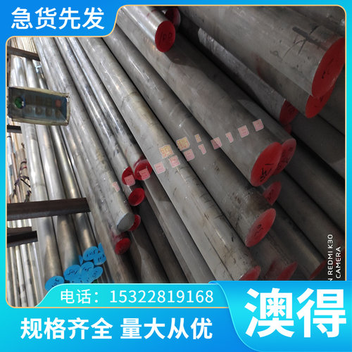 NCF690（NAS690）镍基合金板 钢板 板材 冷轧薄板 中厚板 锻件