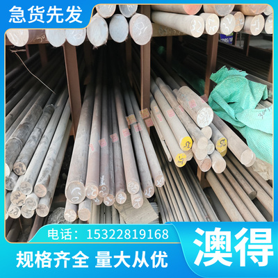 优质 CuBe2Pb铜棒 规格 CuBe2Pb铜管 供应铜带铜排合金齐铜合金