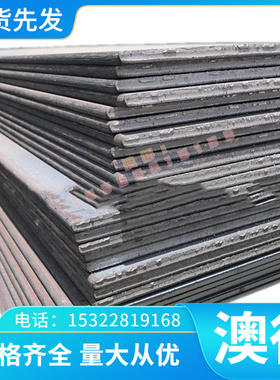 C60600 C60800 C61000 C95410铝青铜 铝板铜块 铜棒 C93200铜合金