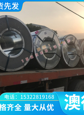 4J36INCONL600 GH4E093 铁镍合RBH金 镍H40930 铜合金 镍钛合金