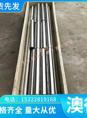 303se不锈钢板4Cr13圆钢SCH13A不锈钢带SUS316L板材X6CrNiTi18-10