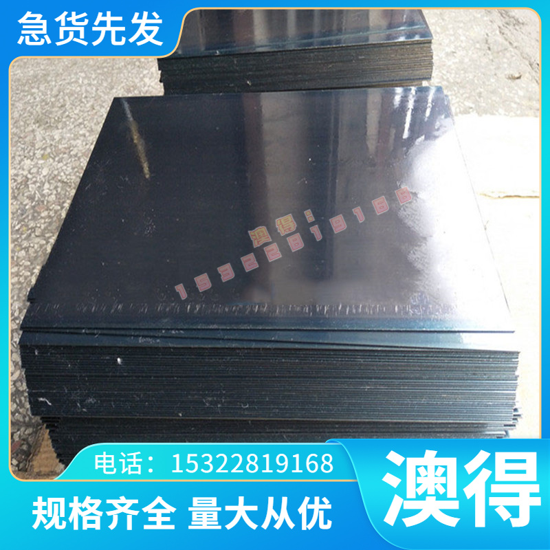 直AT1 AT2 AT3钛合金棒 ZGMn13 X120Mn12高锰铸钢Mn13的轧制钢板