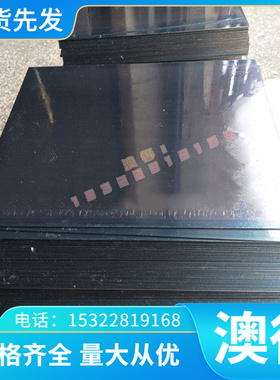 直AT1 AT2 AT3钛合金棒 ZGMn13 X120Mn12高锰铸钢Mn13的轧制钢板