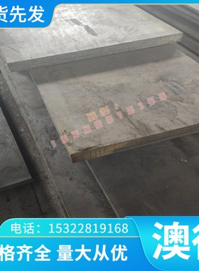 QStE550TM冷轧板_GQ350酸洗_钢板_材料_钢材_TL1110板卷_钢带