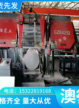 国标汽车零配件用钢冷轧板HC700/980MS高强度汽车板厚2.0-3.0-4.0