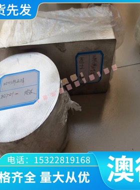 IMI-160钛合金TC18钛板TA0 TC19耐高温ZTiAl6Sn4.5-Nb2Mo1.5