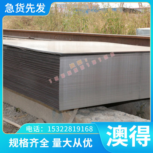 HC260P 冷轧板 HR700F 酸洗板 SAPH370 卷板钢带 M170P1冷轧卷