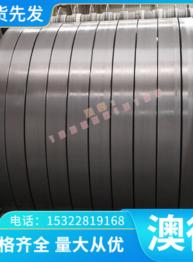 SCr420 SCr430 合金钢 SCr440 SCr445合金结构钢 SCr435 薄板圆棒