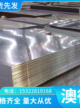 宝钢ZStE340冷轧汽车钢板 耐疲劳汽车结构试模用ZSTE340冷轧板