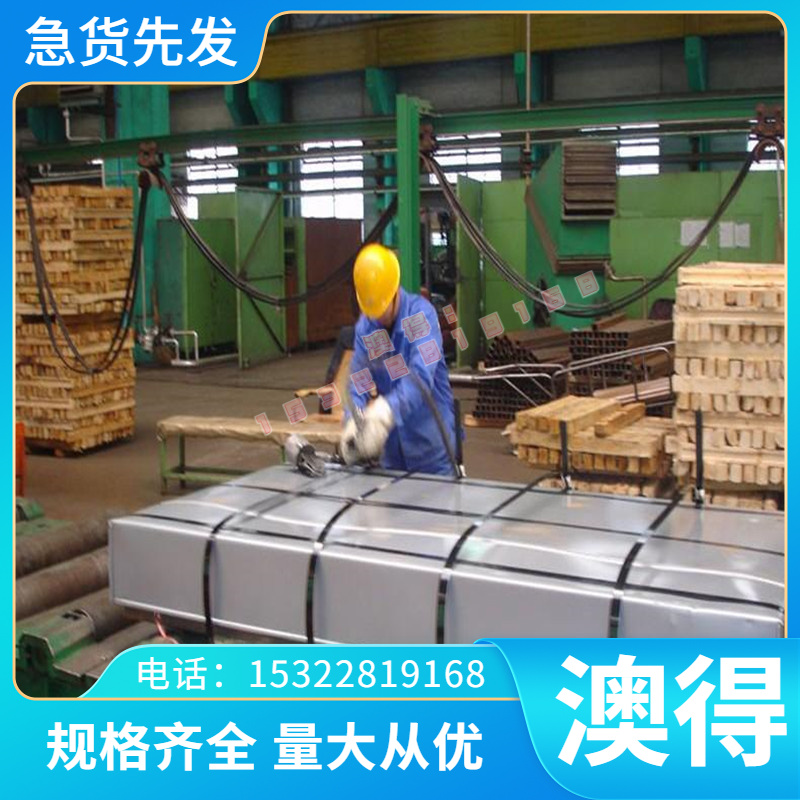 C7100TE铜板 C7100TF铜带C69400 B40白铜 C7941BR铜块 Cu7350铜棒