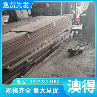 供应C70W2 C75S弹簧钢板X5CrNi189 钢带54SICR6 35# 45# 50# 40MN