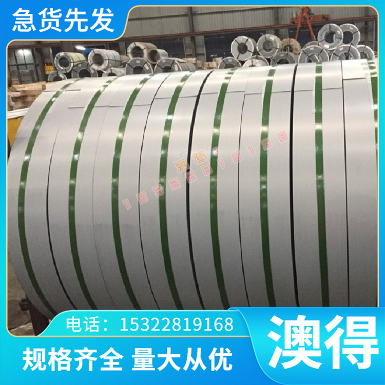 S50C汽车结构钢HC340LA钢板4135冷轧板SP153-590Z DC01深冲拉伸带