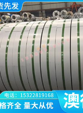 S50C汽车结构钢HC340LA钢板4135冷轧板SP153-590Z DC01深冲拉伸带