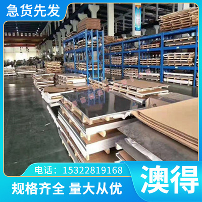 C44300黄铜 C46400黄铜棒 HSn70-1A板材 CuZn39Sn薄壁厚壁空心管
