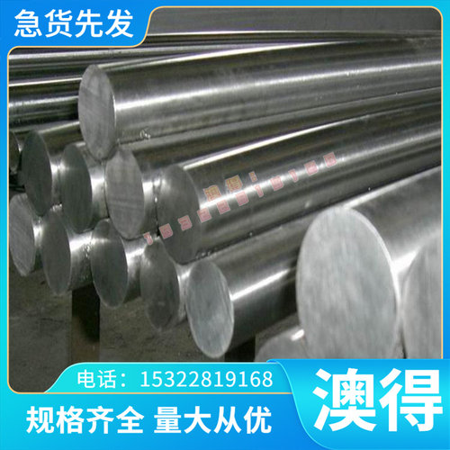 供 进口东莞NF4 NT4 NS5 N6061铝棒7075T6铝圆棒2A12T1070 铝合金