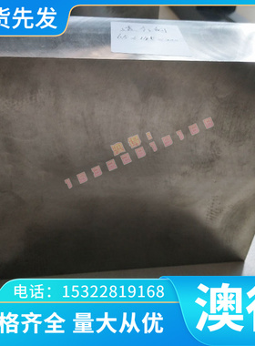 HYHA340LA 冷轧钢板 SPCC B50A470卷带 S1UP10 1008CRS冷轧卷料