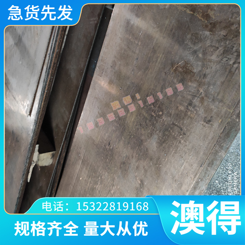 零切C86D 1.0616 60CrMo3 60CrMo4钢板 60NiCrMo2 60Si7 弹簧钢棒