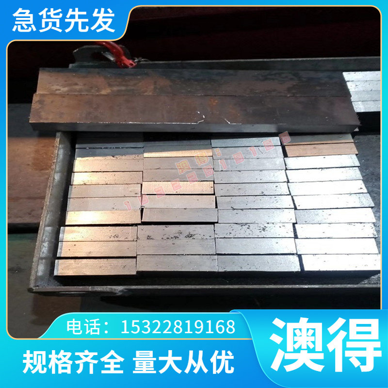 现货GH3044圆棒GH3044棒材GH3044固溶强化镍基抗氧化合金