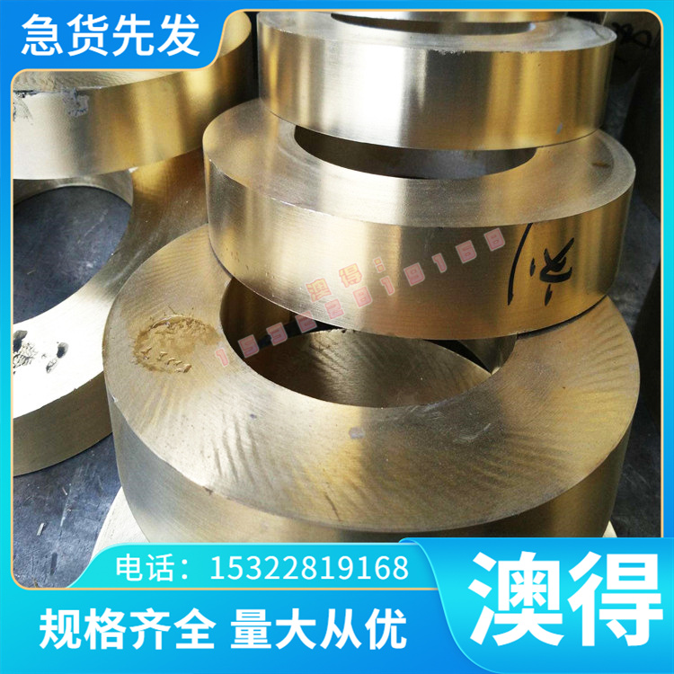 钢板 S30408 圆棒18Cr2Ni4WA 50Mn18Cr4V 实心圆钢50CrNi研磨圆棒