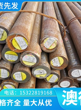 35crmo4140板材SCM435光料SUJ2Gr1565MnT10A弹簧钢SUP108620H模具