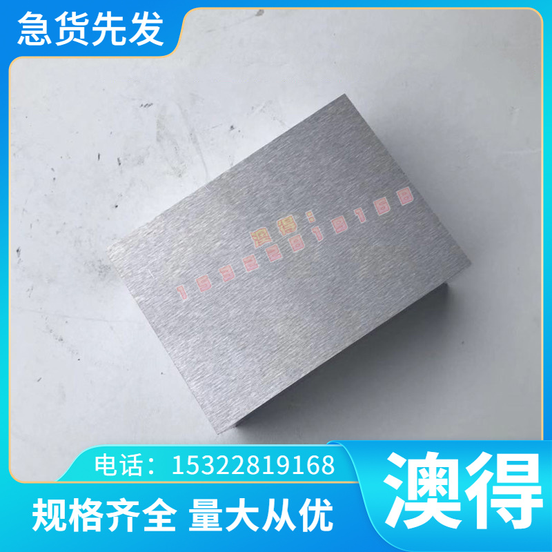 X1CrNiMoCuN24-22-8 不锈钢 SUS632J2-CSP 研磨棒 冷轧板 可定制