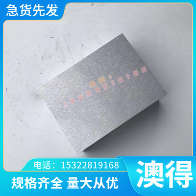 X1CrNiMoCuN24-22-8 不锈钢 SUS632J2-CSP 研磨棒 冷轧板 可定制