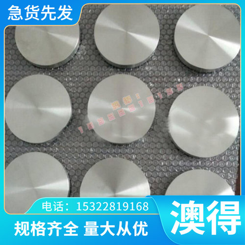 圆钢45号调质棒40cr42crmo合金圆棒冷拔Q235B实心铁棒GCr12模具钢