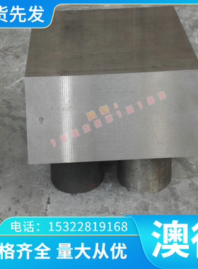 AMPC0940优质高强度合金铍铜 CuBe2 铍铜棒 铜板 MM30 高硬度铍铜