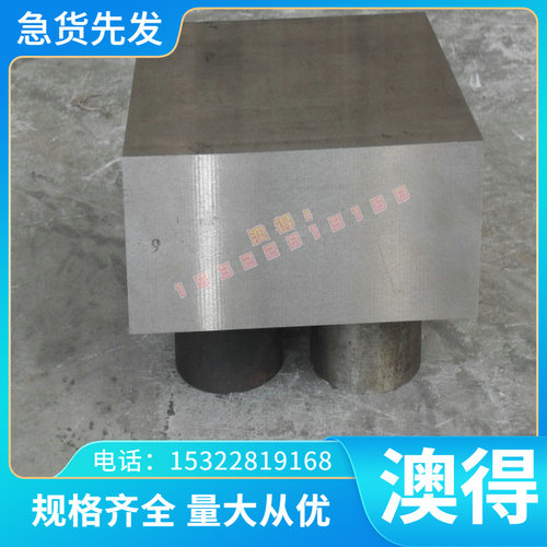 AMPC0940优质高强度合金铍铜 CuBe2 铍铜棒 铜板 MM30 高硬度铍铜