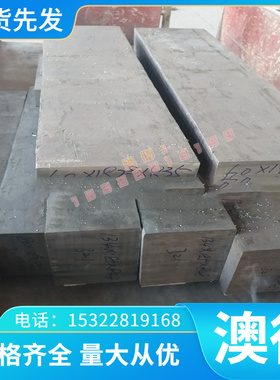 30CrMnMoTiA圆钢SCM418冷拉光圆42CrMoB7合金钢9CrWMn 55SiCr钢板