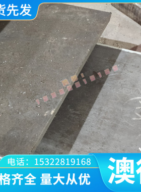 25CR2MOVA 弹簧钢 60Si2MnA 厚板 薄板 55Cr3 研磨棒 GCR15 钢带