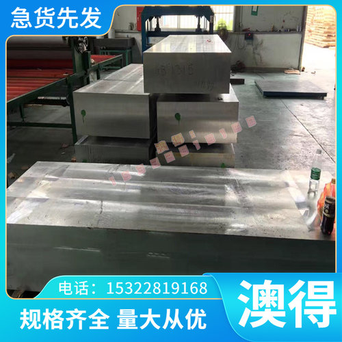AL6181 AL3207A铝合金 AL5005A铝板 5083H321 铝排 6061-t651铝棒